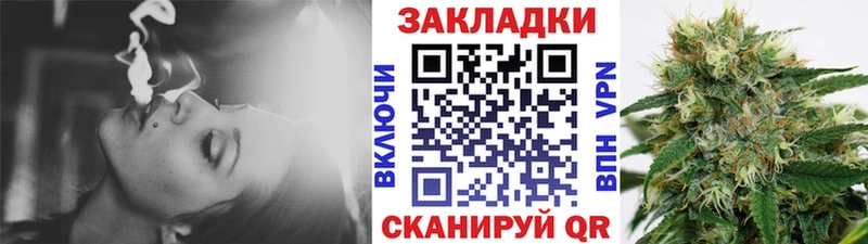 Где продают наркотики Куйбышев Бошки Шишки Амфетамин Вейп ТГК Мефедрон