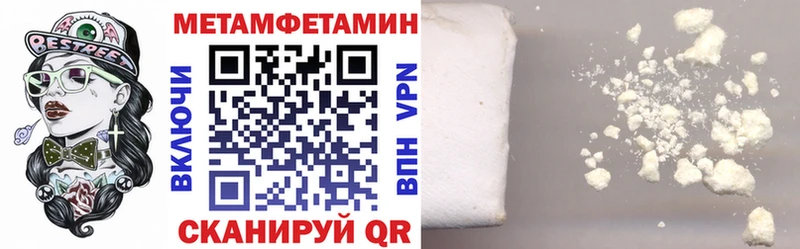MEGA онион  Куйбышев  Амфетамин Розовый 