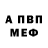 Метадон белоснежный Ulka Vo