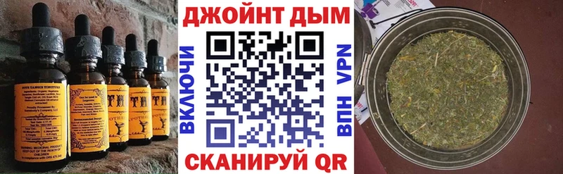 даркнет сайт  Куйбышев  omg ССЫЛКА  Cannafood марихуана 