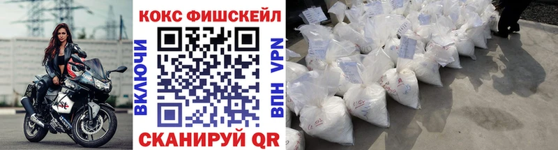 наркошоп  Куйбышев  Cocaine 97% 