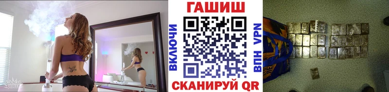 ГАШ индика сатива Куйбышев