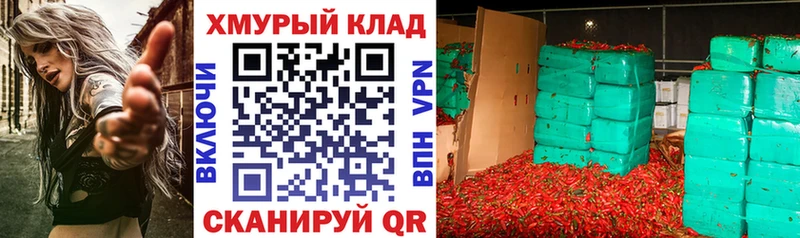 Героин Heroin Куйбышев