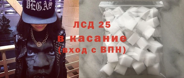 кокаин Аркадак