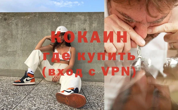МДМА Арсеньев