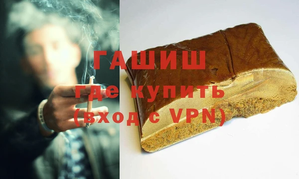 МДМА Арсеньев