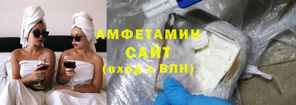 МДМА Арсеньев