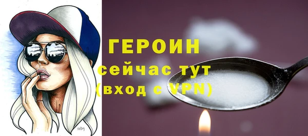 кокаин Аркадак