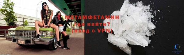 хмурый Армянск