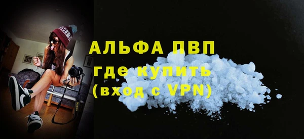 спиды Балабаново