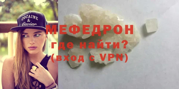 МДМА Арсеньев