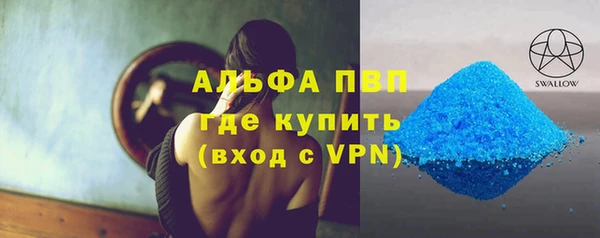 хмурый Армянск