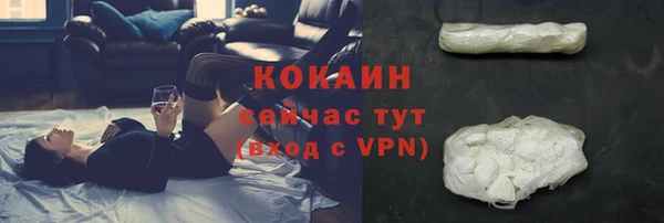 кокаин Аркадак
