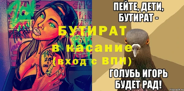 хмурый Армянск