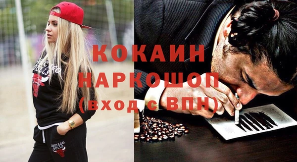 хмурый Армянск