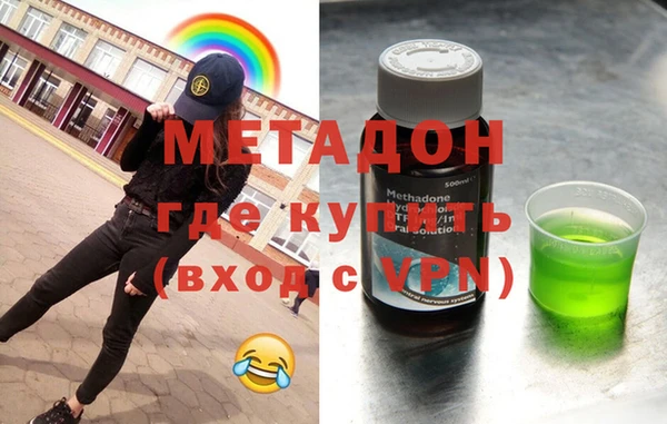 хмурый Армянск