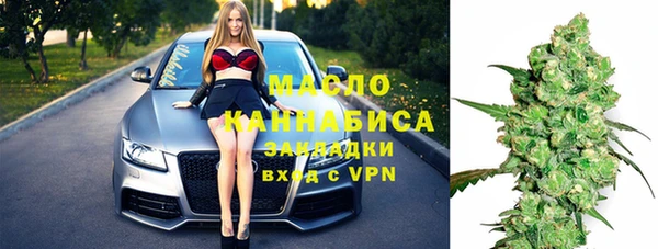 МДМА Арсеньев