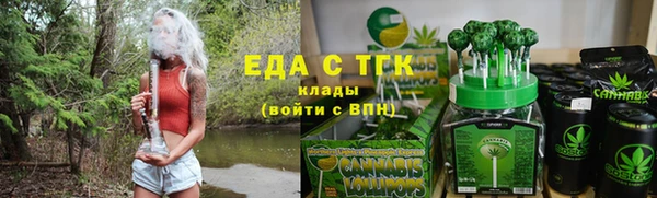 хмурый Армянск