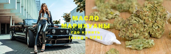 МДМА Арсеньев