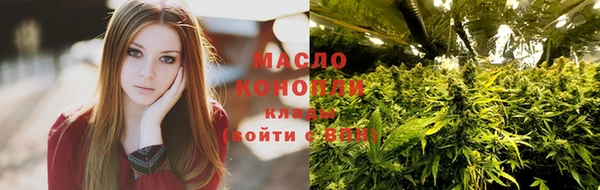 хмурый Армянск