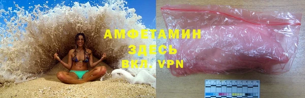 хмурый Армянск