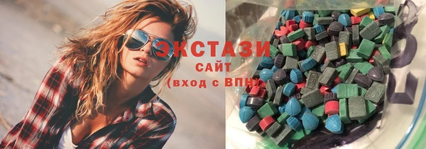 МДМА Арсеньев