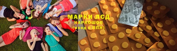 МДМА Арсеньев