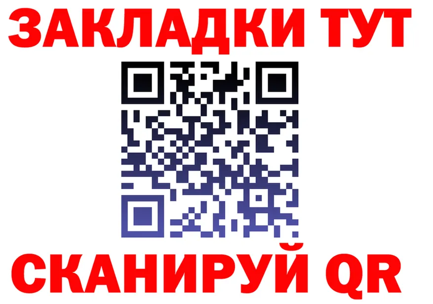АМФ 97% вход это MEGA Куйбышев