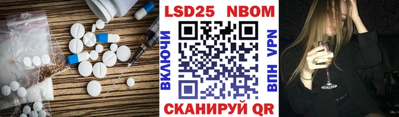 даркнет формула  Куйбышев  mega вход  Лсд 25 экстази кислота  купить наркотик 