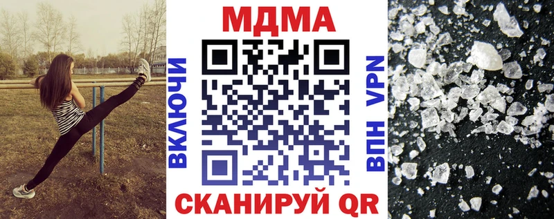 даркнет сайт Куйбышев МДМА кристаллы
