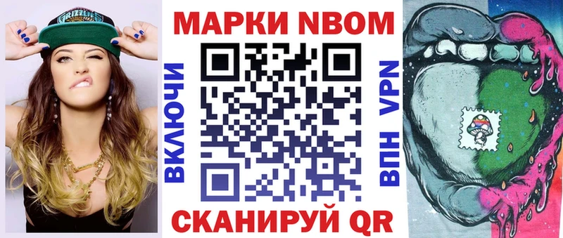 хочу наркоту Куйбышев Наркотические марки 1,5мг