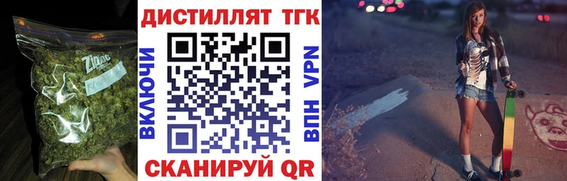 купить наркотики сайты Куйбышев ТГК Wax