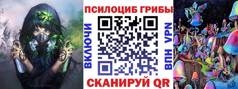 Галлюциногенные грибы мухоморы  shop формула  Куйбышев 